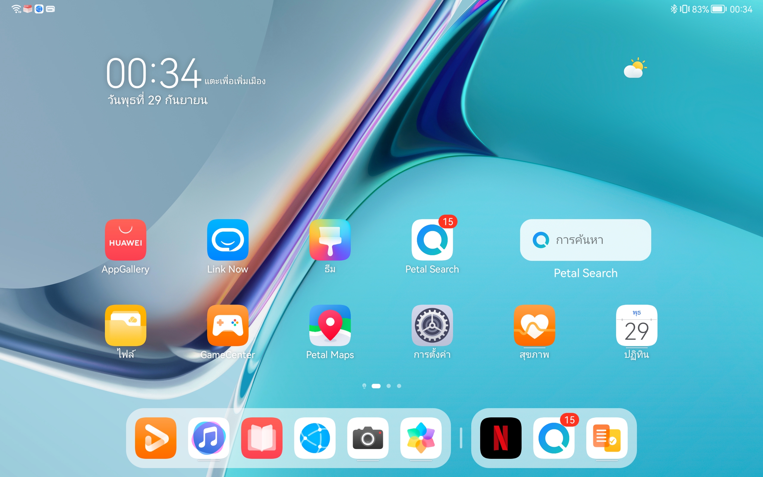 Xiaomi Matepad 11