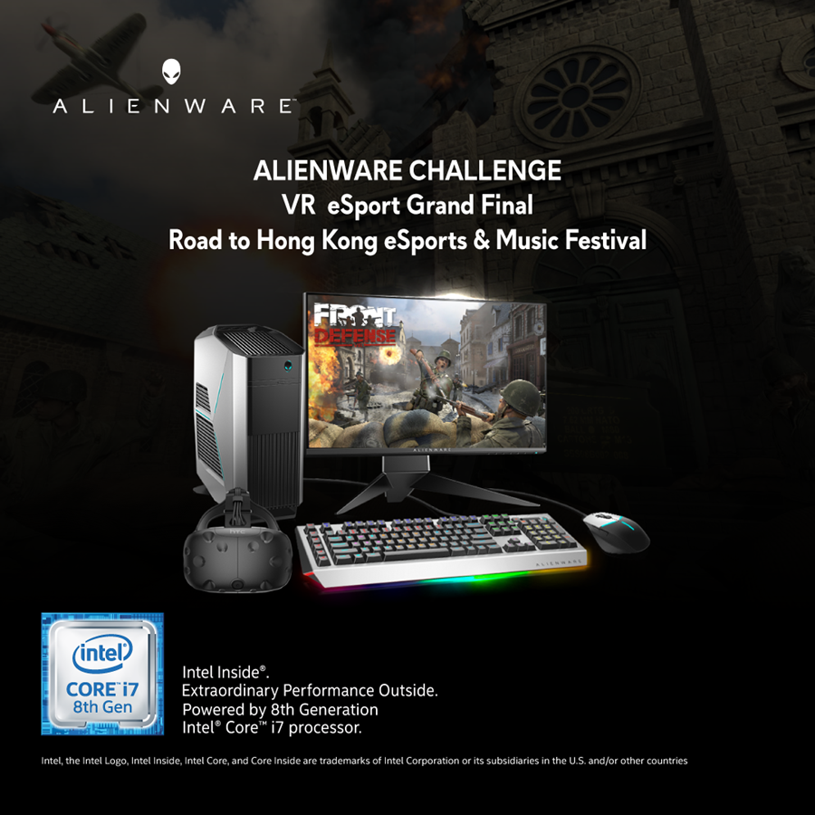 Alienware Challenge VR E-Sport Grand Final