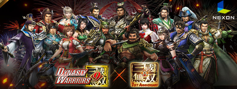 Dynasty Warriors: Unleashed ฉลองเปิดเกมครบ 1 ปี แท็กทีม Dynasty Warriors 9