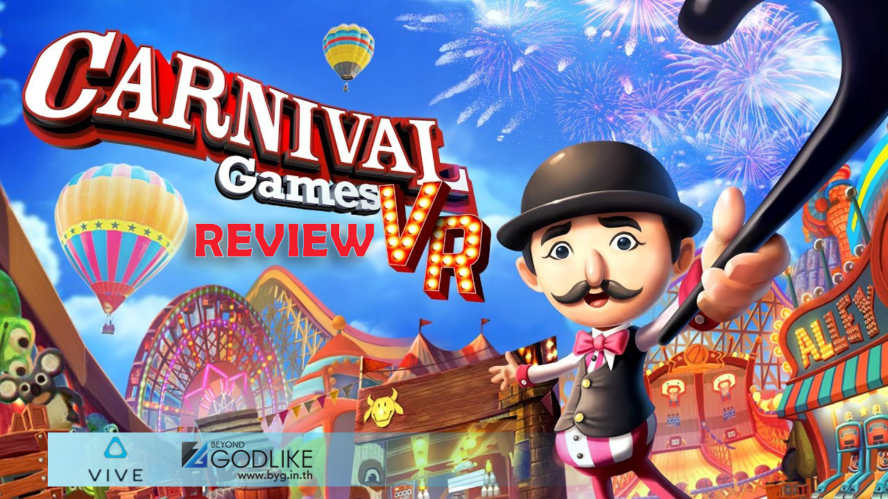 รีวิว !! เกม VR น่าเล่น ที่จะจำลองสวนสนุก มาไว้ในบ้านของทุกท่าน Carnival game vr