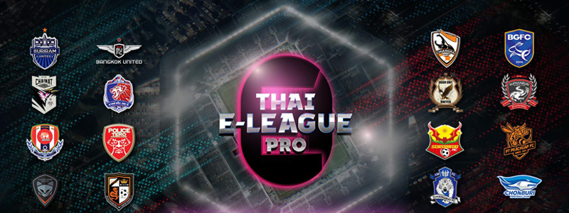 ครั้งแรกของประเทศไทย กับรายการ Thai E-League Pro การแข่งขัน esports