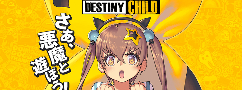 Destiny Child เปิดลงทะเบียนล่วงหน้าแล้ววันนี้ พร้อมเตรียมเปิดให้บริการทั่วโลกเร็วๆ นี้ ไม่นานเกินรอ!!