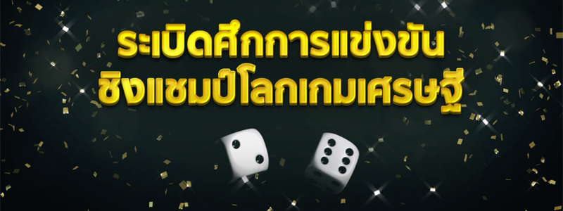 เผยโฉมสองแชมป์ LINE เกมเศรษฐีประเทศไทย ก้าวต่อไปสู่ Get Rich World Championship ณ เกาหลีใต้ 22-23 ธ.ค. นี้