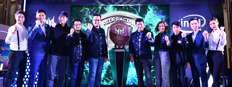เอเซอร์ ประกาศความพร้อมเป็นเจ้าภาพ Asia Pacific Predator League 2019 การแข่งขันอีสปอร์ตทัวร์นาเมนต์ระดับภูมิภาคเอเชียแปซิฟิก