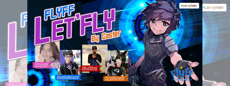 Flyff ชวน ‘LET’FLY by Caster’  บินมันส์กระทบไหล่เหล่าแคสเตอร์