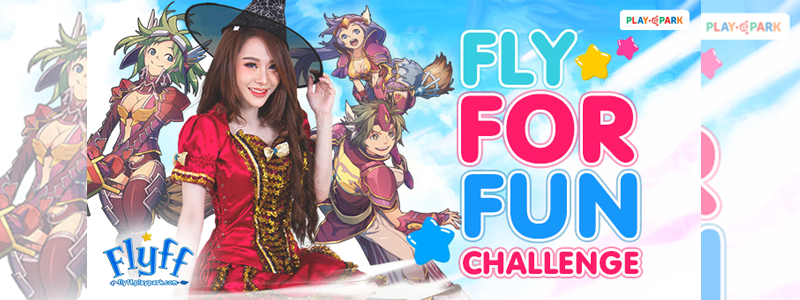 Flyff เปิดศึกประชันหาสุดยอดท่าบิน  ลุ้นรับรางวัล Limited edition ฟรี!!