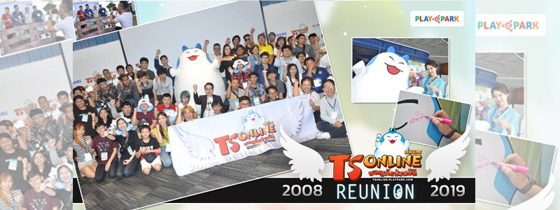 TS Online Mobile รวมพลชวนย้อนวันวาน งาน ‘TS Online Reunion’ พร้อมประกาศ CBT 18 เมษานี้!!