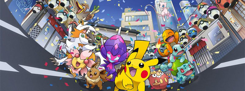 DeNA เตรียมเซอร์ไพรส์!! เกม Pokemon บนมือถือเวอร์ชั่นใหม่ น่าสนุกกว่าเดิม!