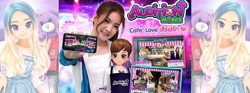 งานมีตติ้ง Audition Mobile Party “Cafe’ Love” เสิร์ฟรัก ณ Siam Center