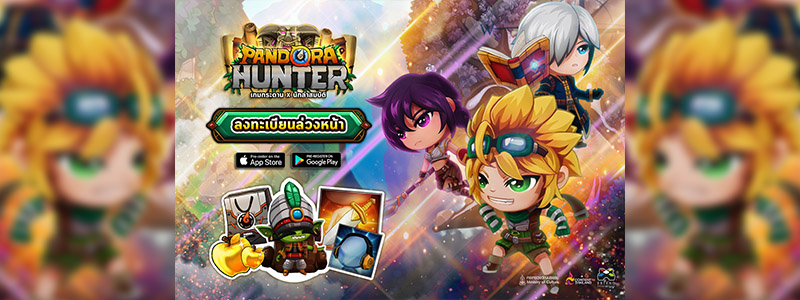 Pandora Hunter: เกมกระดาน x นักล่าสมบัติ เปิดลงทะเบียนล่วงหน้าแล้ว!!