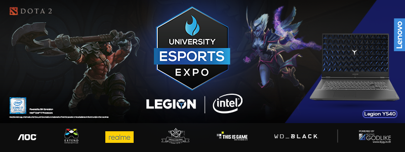 University ESPORT EXPO by Lenovo เปิดศึก Dota 2 ระดับมหาวิทยาลัย!