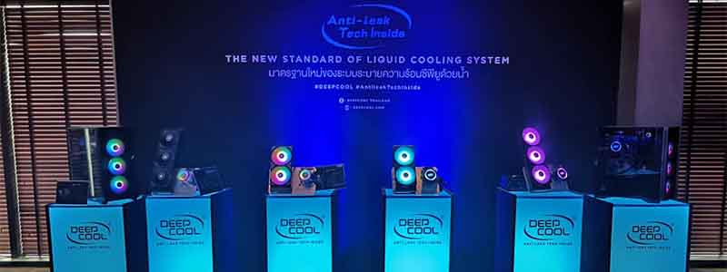 DEEPCOOL เปิดตัว LIQUID COOLING SYSTEM นวัตกรรมใหม่ของระบบน้ำทำความเย็น