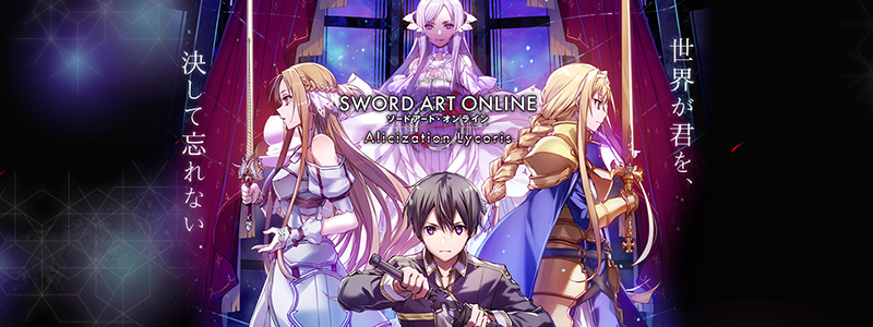 SWORD ART ONLINE Alicization Lycoris 21 พ.ค.นี้มาแน่