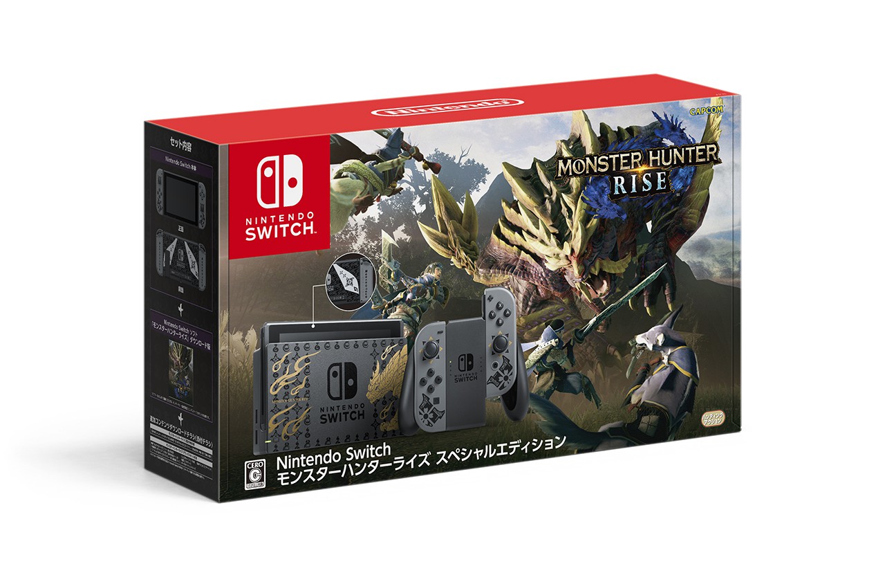 สวยงามตามท้องเรื่อง! กับการเปิดตัว Nintendo Switch : Monster Hunter Rise Special Edition ที่จะวางจำหน่ายในประเทศญี่ปุ่น