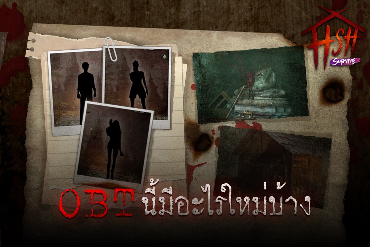 Home Sweet Home Survive บอกใบ้ข้อมูลอัปเดตใหม่ พร้อมเตรียมเปิดให้เล่นแบบ OBT เร็วๆ นี้!