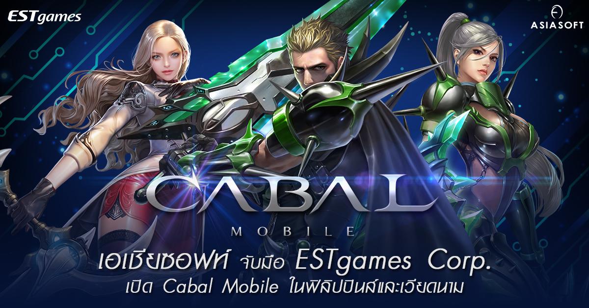 เอเชียซอฟท์ จับมือ ESTgames Corp. ประกาศความร่วมมือ เปิดให้บริการเกม Cabal Mobile ในฟิลิปปินส์และเวียดนาม