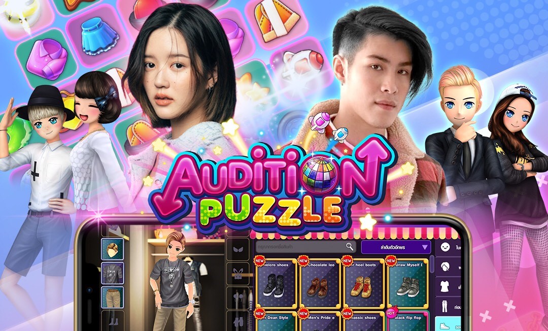 Audition Puzzle ชวนทำภารกิจพิชิต Fanmeet กับคู่จิ้นสุดฟิน เจ้านาย-จูเน่