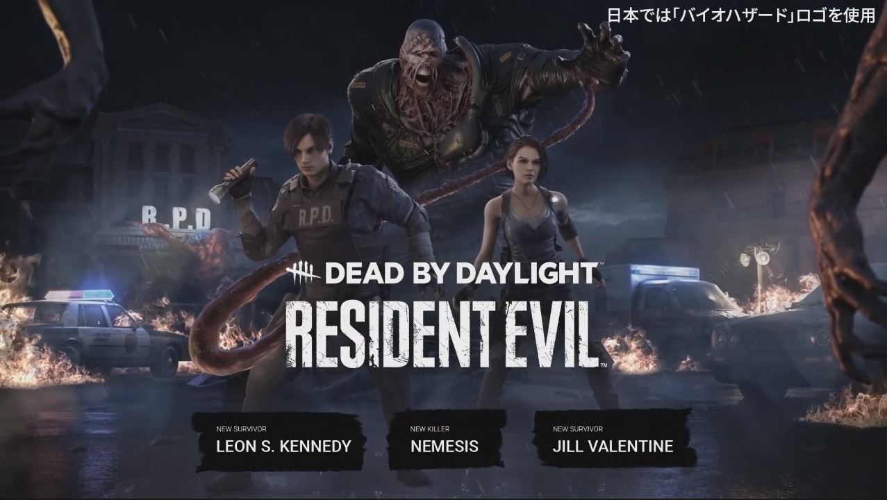Dead by Daylight เปิดตัว DLC ใหม่ต้อนรับ Jill, Leon และ Nemesis ตัวละครจากซีรีส์เกม Resident Evil