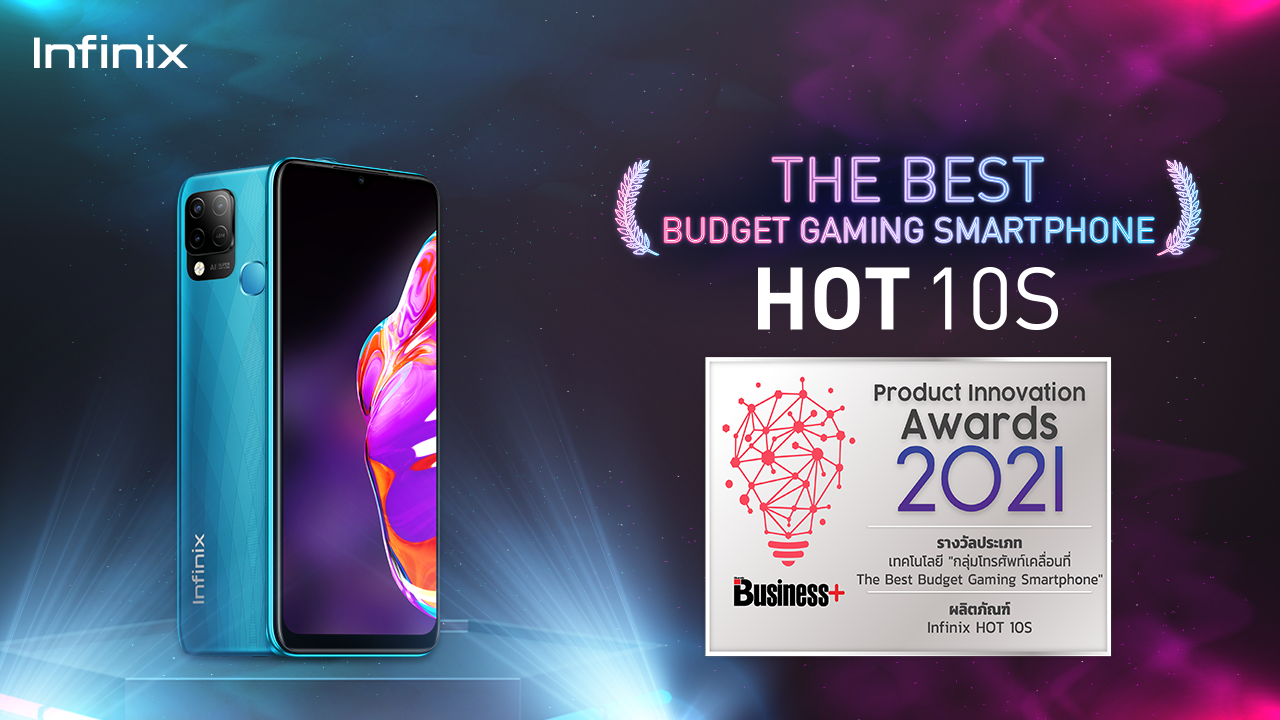 Infinix คว้ารางวัลชนะเลิศ The Best Budget Gaming Smartphone จาก Product Innovation Awards 2021