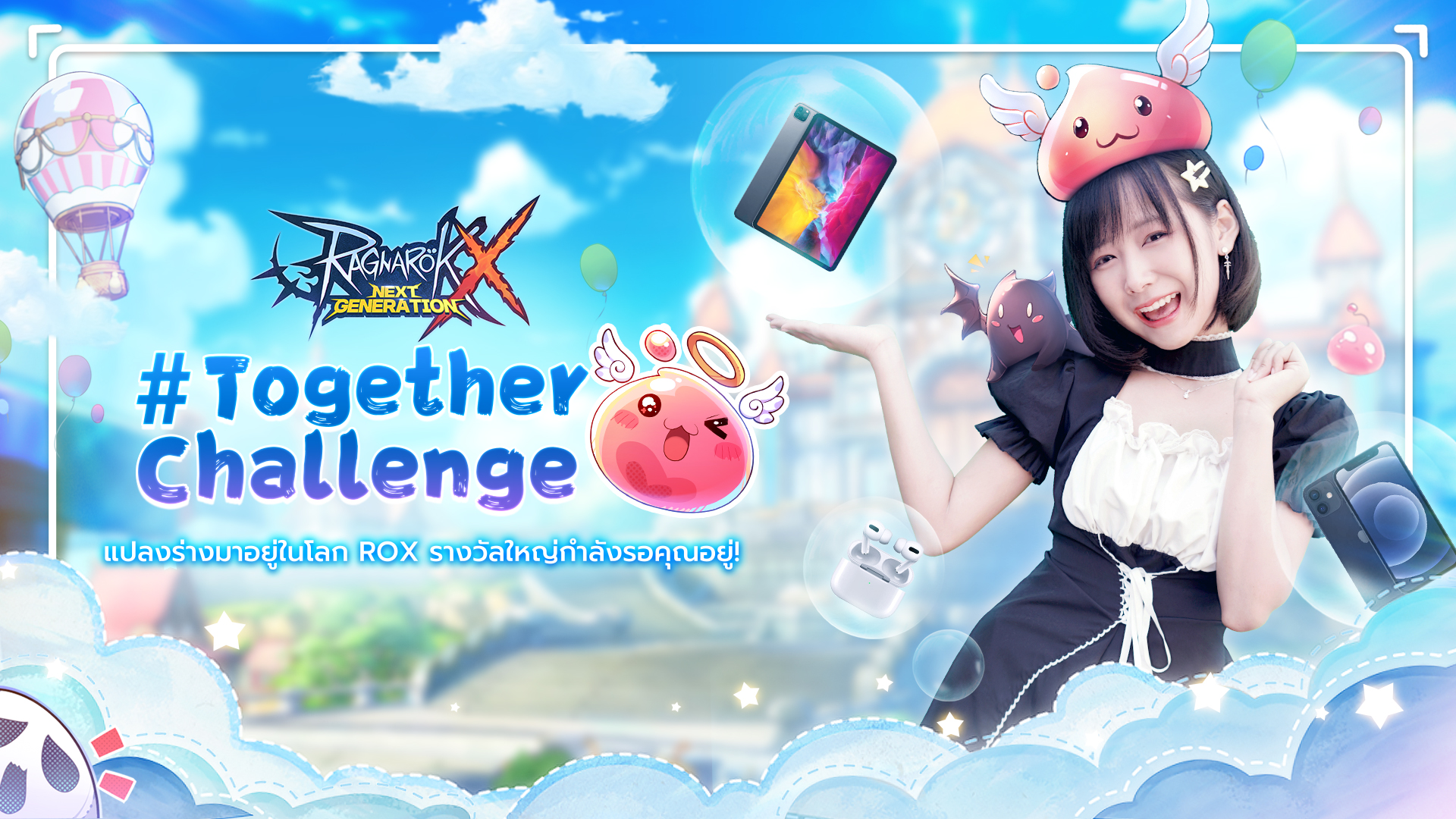 Ragnarok X: Next Generation จัดกิจกรรม #TogetherChallenge ให้ผู้เล่นชาวไทยได้ร่วมสนุกทาง TikTok