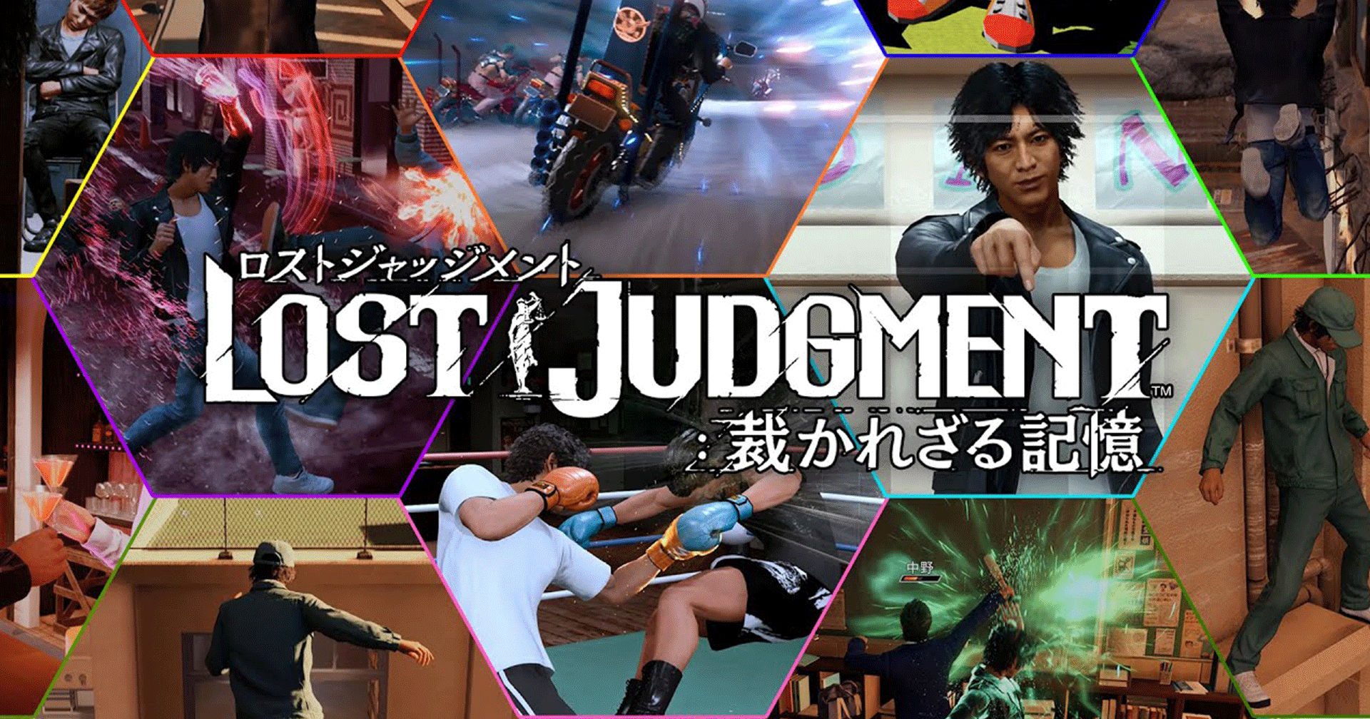 Lost Judgment ปล่อยตัวอย่างเกมเพลย์ใหม่ พร้อมวางจำหน่ายในวันที่ 24 กันยายนนี้