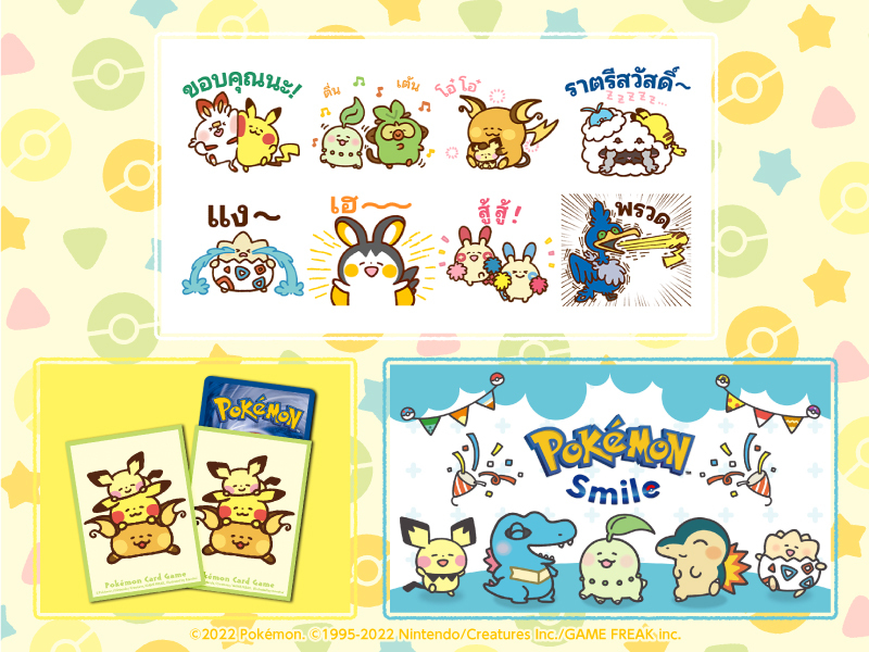 คุณคะนะเฮย์ (Kanahei) นักวาดภาพประกอบชื่อดังของญี่ปุ่น จับมือกับสินค้า Pokémon ยกขบวนเปิดตัวที่ไทย