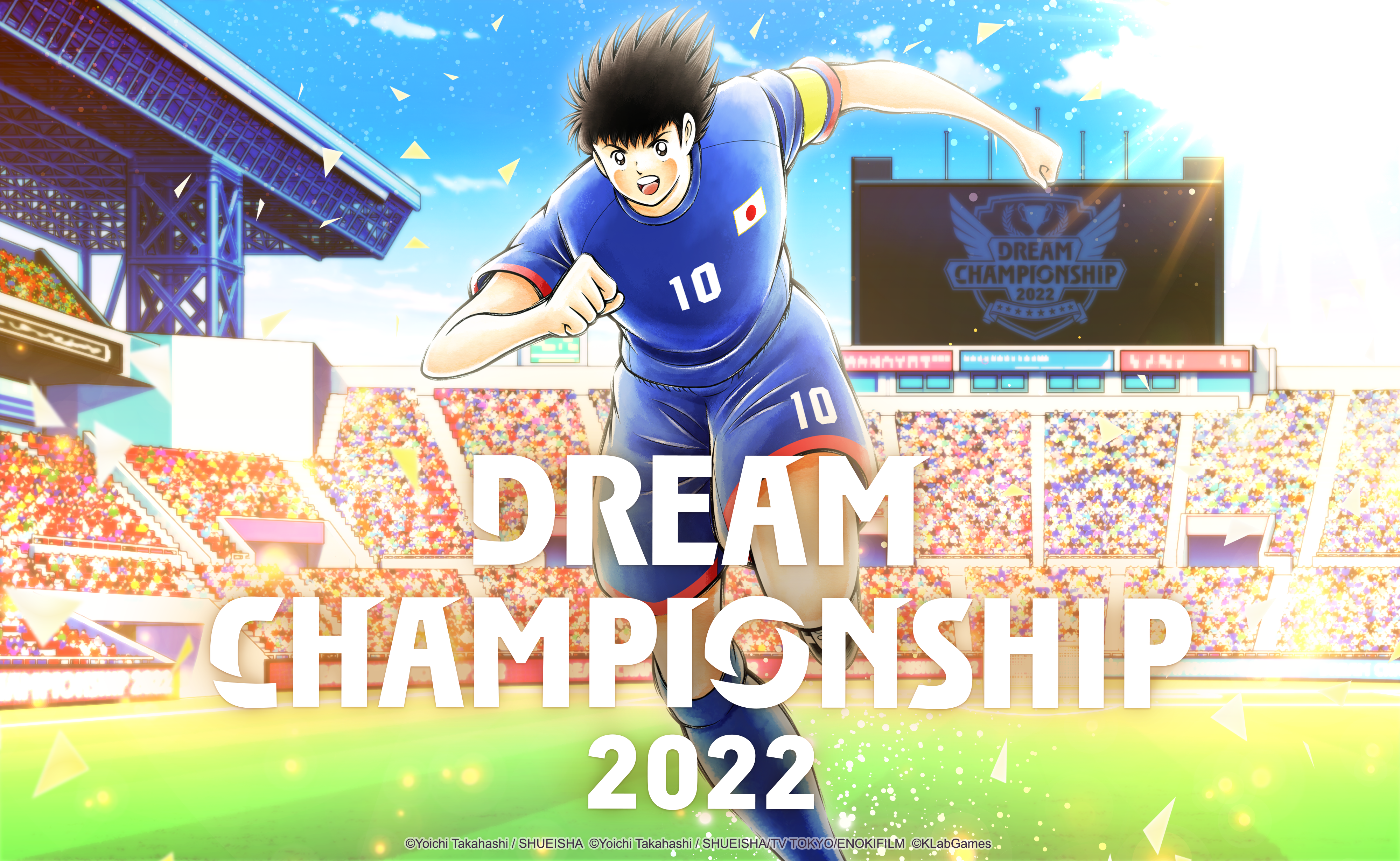 เกม “กัปตันซึบาสะ: ดรีมทีม (Captain Tsubasa: Dream Team)”เปิดทัวร์นาเมนต์คัดเลือกผู้เข้าร่วมแข่งขันออนไลน์ทั่วโลก ดรีม แชมเปียนชิพ 2022 (Dream Championship 2022) ในเดือนกันยายน พร้อมกับเปิดตัวเว็บไซต์ในวันนี้ 