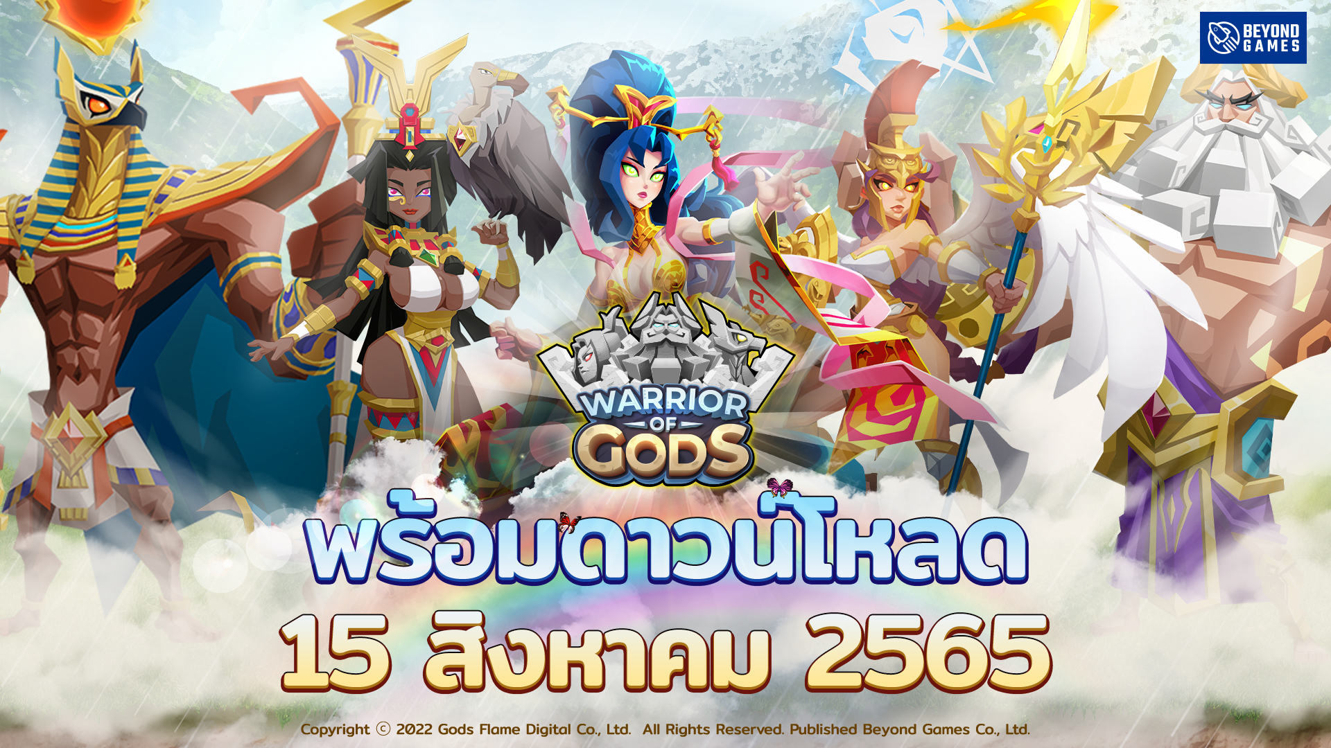 Warrior of Gods เปิดให้ดาวน์โหลดแล้ว เล่นได้พร้อมกัน 15 สิงหาคมนี้ บน Google Play Store (AOS) 