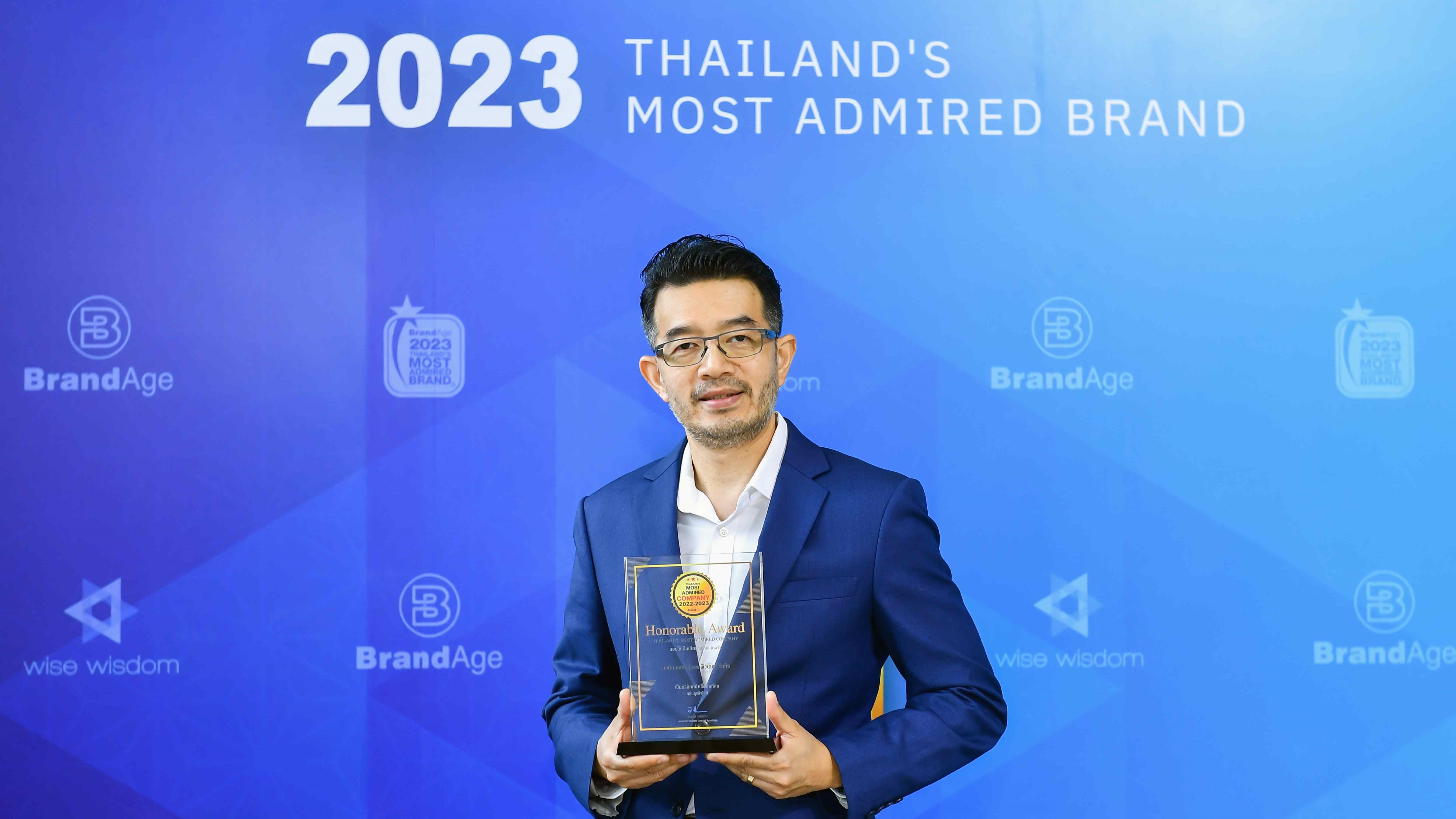 ‘เอเซอร์’ ตอกย้ำความสำเร็จผู้นำนวัตกรรมไอที คว้า 2 รางวัล  แบรนด์ครองใจผู้บริโภค ‘2023 Thailand’s Most Admired Brand’  และ บริษัทที่น่าเชื่อถือที่สุด ‘2022-2023 Thailand’s Most Admired Company’