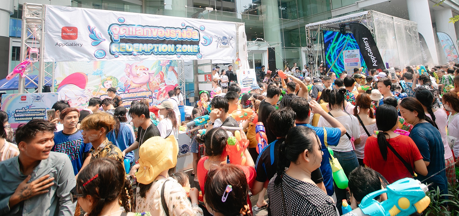 HUAWEI AppGallery สาดความมันเต็มพิกัดให้สายเกมชื่นฉ่ำใจ  ในอีเวนต์ฉลองเปิดตัว Ragnarok Origin ณ Songkran Music Festival