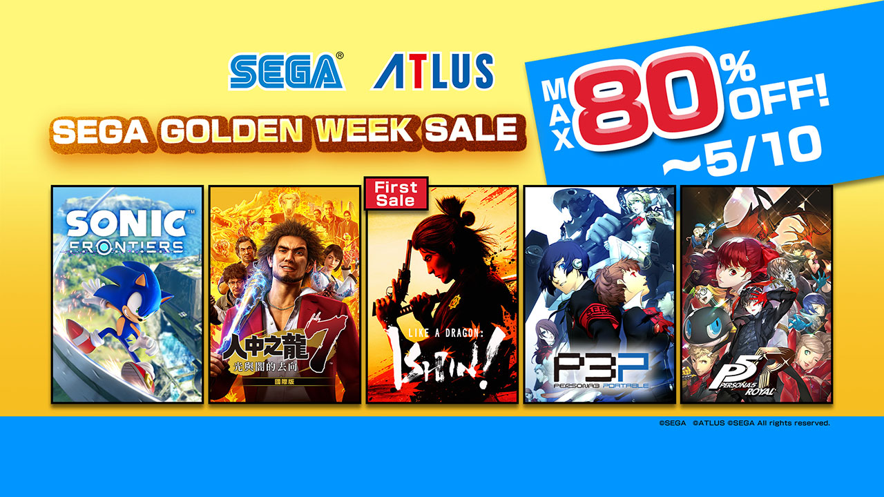 Like a Dragon: Ishin! ลดราคาครั้งแรก ต้อนรับ GOLDEN WEEK!