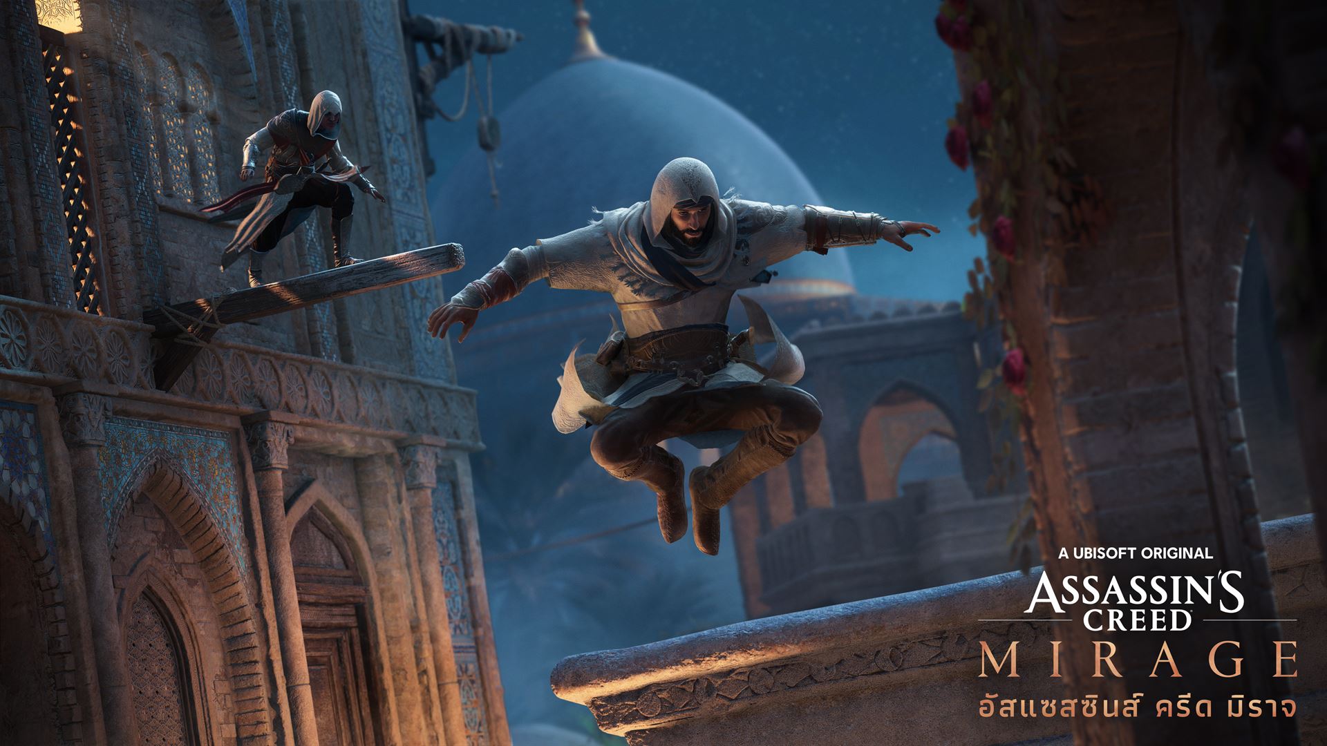  Assassin’s Creed Mirage ประกาศวางจำหน่าย 12 ตุลาคม พร้อมเผยเกมเพลย์แรกให้ได้รับชม  