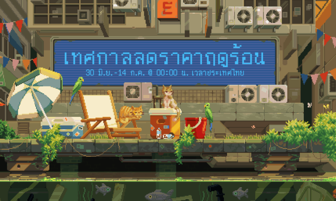 Steam Summer Sale 2023 เริ่มต้นแล้วกับเทศกาลลดราคาเกมประจำฤดูร้อน มาพร้อมกับดีลเกมมากมายตั้งแต่วันนี้ - 14 ก.ค. นี้