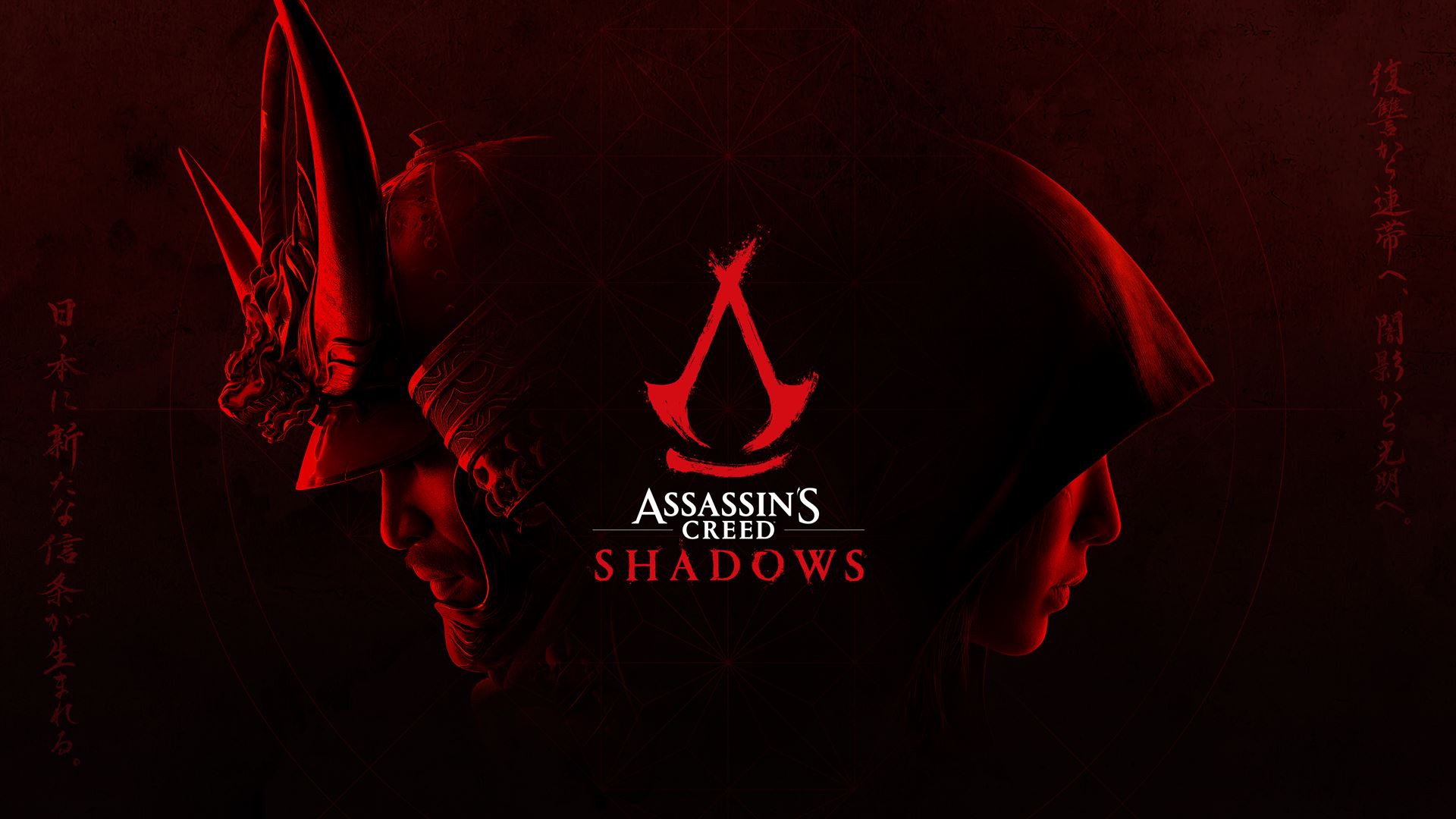 Assassin's Creed Shadows: ตัวอย่างภาพยนตร์รอบปฐมทัศน์อย่างเป็นทางการพร้อมกันทั่วโลก