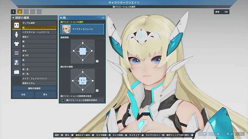 PSO2 NEW GENESIS ver.2 อัปเดต Stia Exploration Sector! Face Option ใหม่: Animatica Face!