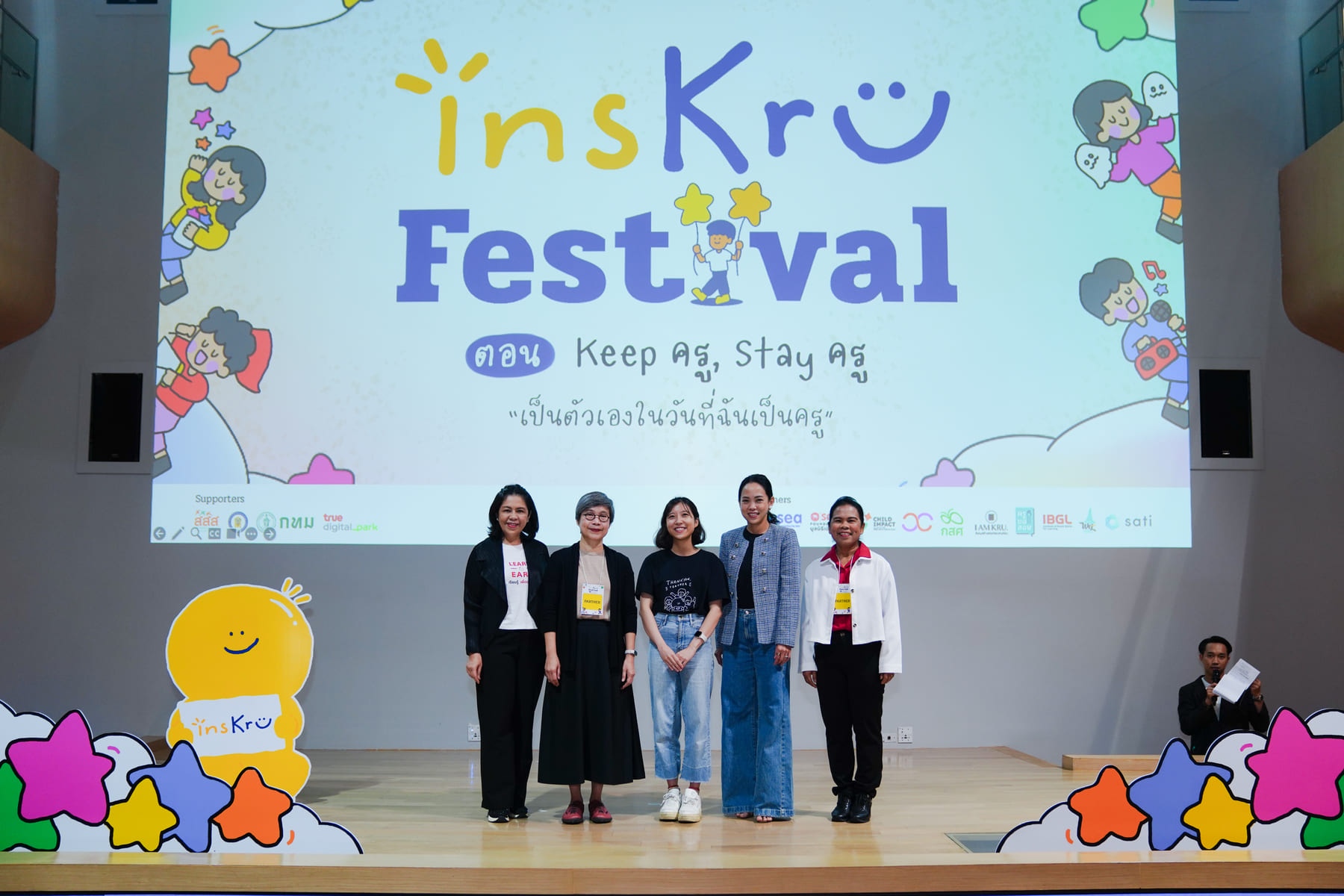 Sea (ประเทศไทย) ผนึกกำลัง InsKru จุดประกายครูยุคใหม่ ชู ‘Garena Academy ห้องเรียนอีสปอร์ต’ และ ‘Wishlist จัดสรรเงิน เติมความฝัน’