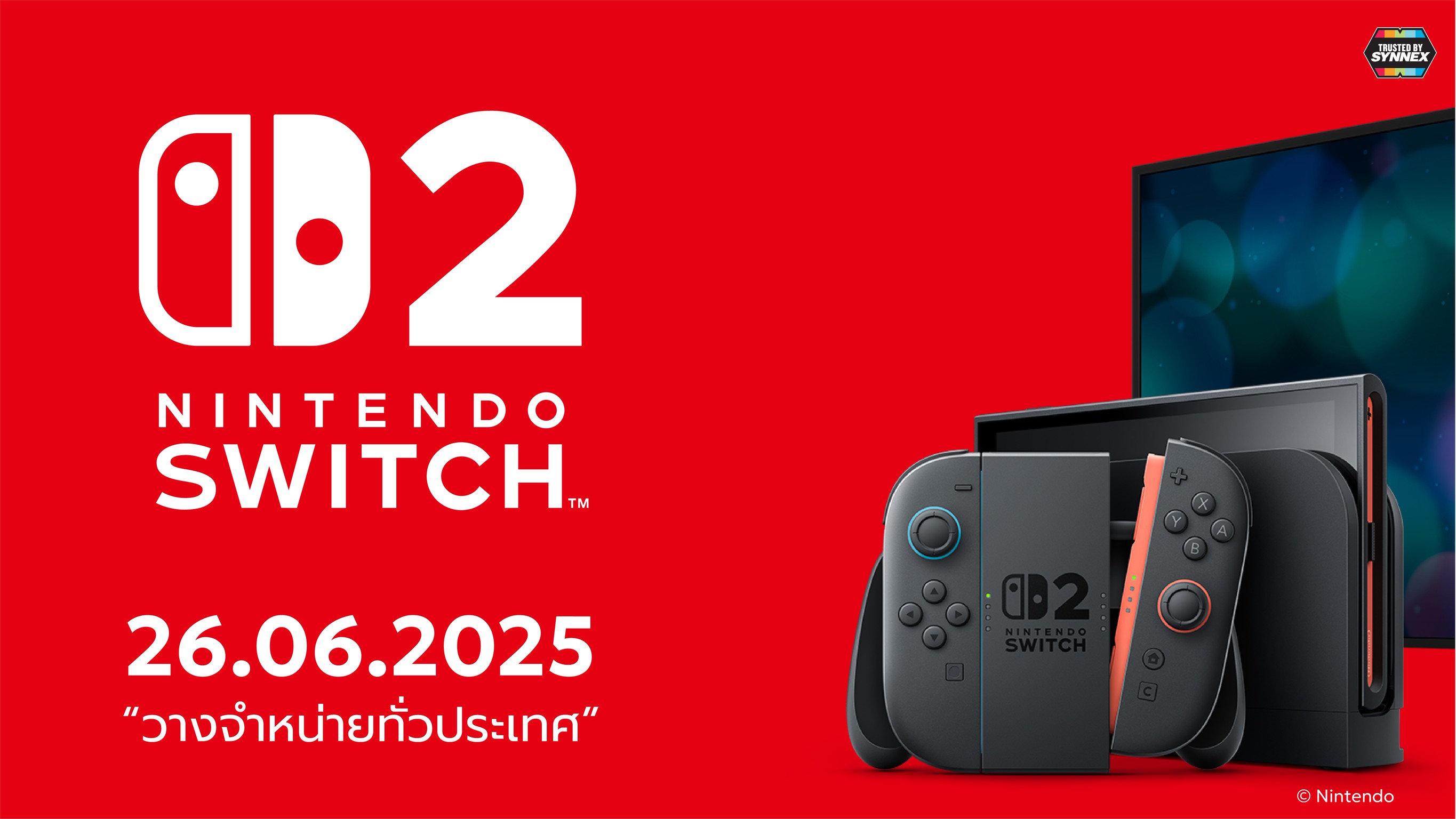 ซินเน็คฯ เคาะราคา Nintendo Switch 2 แล้ว เริ่มต้น 17,800 บาท พร้อมจัดเต็มสิทธิพิเศษและบริการหลังการขาย
