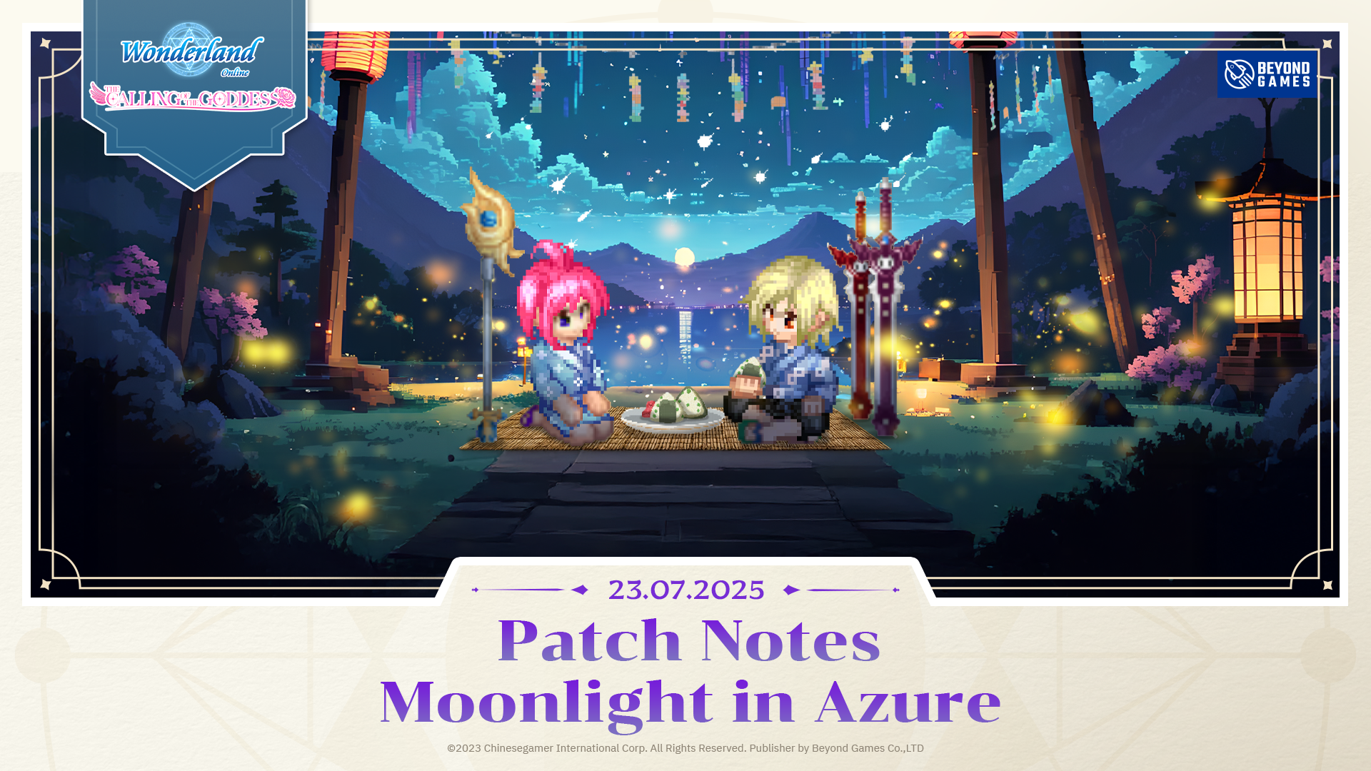 Wonderland Online ดาวตกแห่งทานาบาตะ