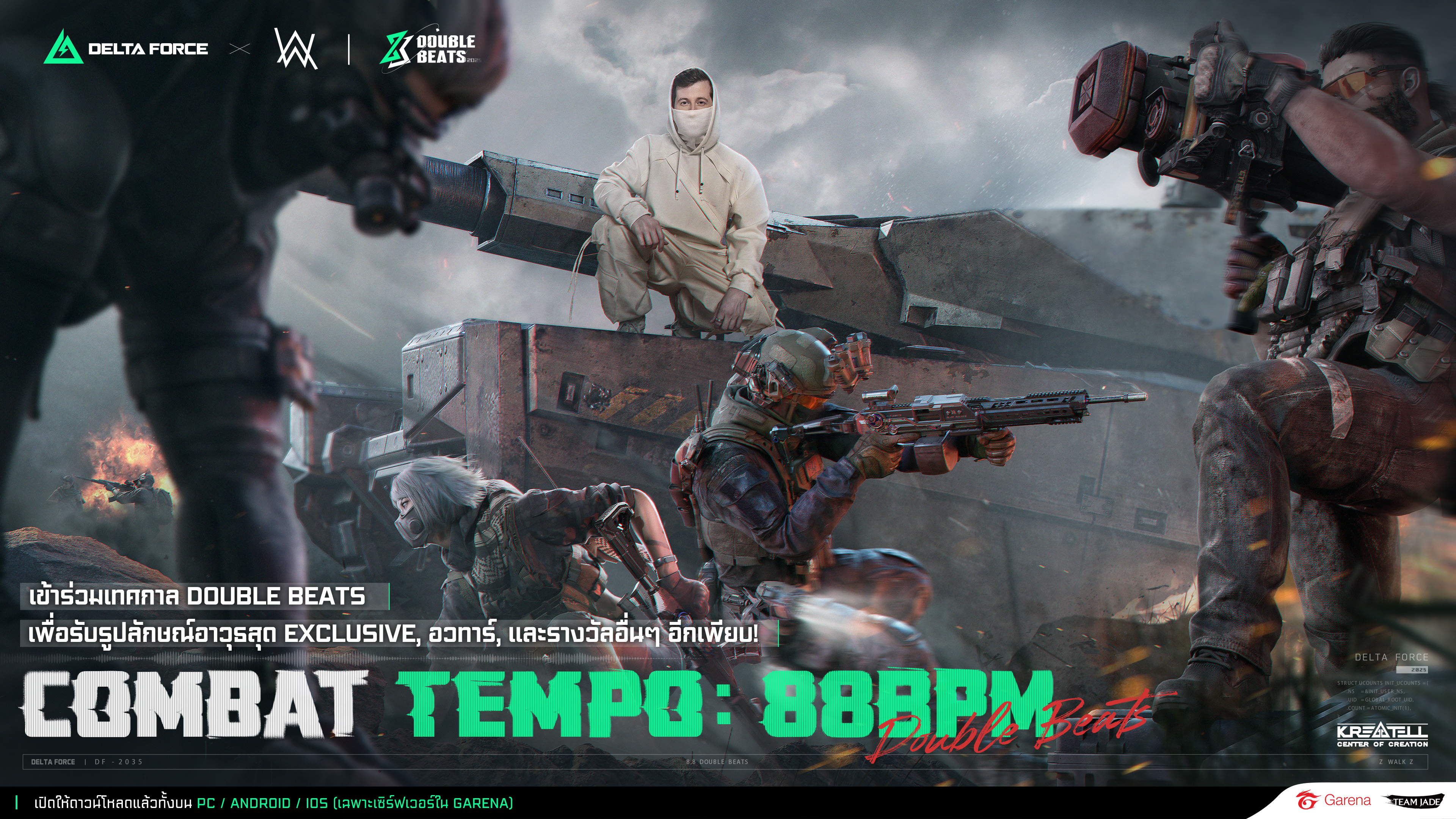 Delta Force: Season Break เผยอัปเดตกลางซีซัน  พร้อมให้เล่นแล้ววันนี้!