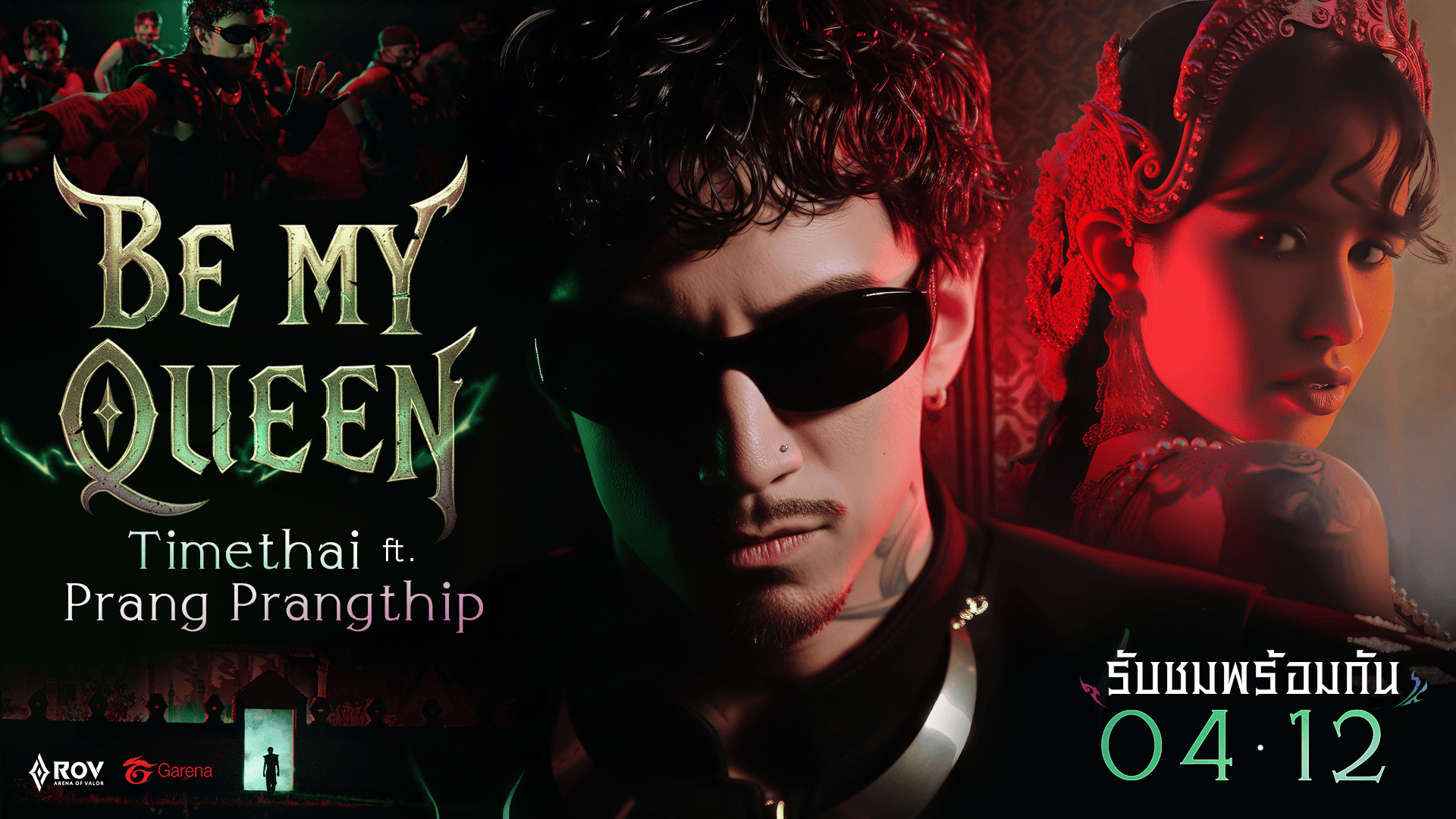 Garena RoV ผนึกกำลัง “TIMETHAI” ผสานพลัง Pop Culture เปิดตัวโปรเจกต์ใหญ่ “Be My Queen” เพลงประกอบสกินใหม่ “ทศกัณฐ์ Maloch” พร้อมดึง “ปราง - ปรางทิพย์” เสริมทัพ ร่วมถ่ายทอดบทบาท “สีดา”