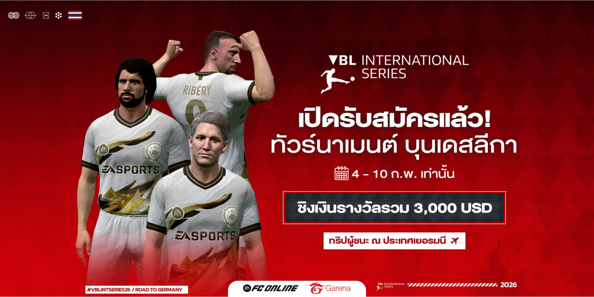 FC Online เดินหน้าสานต่อความยิ่งใหญ่ ประกาศเปิดศึก ‘VBL International Series 2026’  ชิงเงินรางวัลรวม 3,000 เหรียญสหรัฐ พร้อมบินลัดฟ้าสู่เยอรมนี