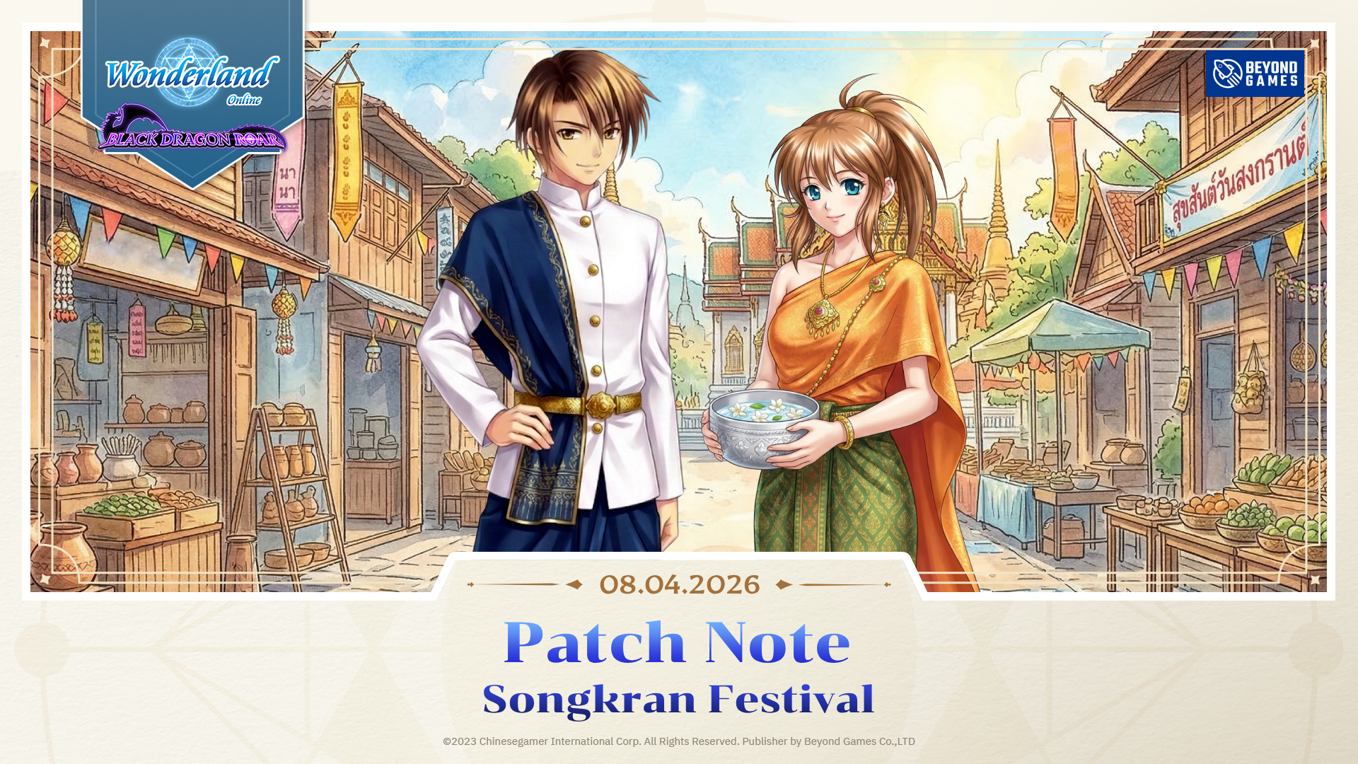 Wonderland Online: Songkran Festival