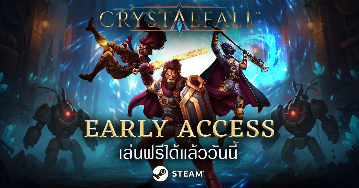 Crystalfall เกมแนว Action RPG เปิด Early Access แล้ววันนี้! เล่นฟรีบน Steam พร้อมกิจกรรมจัดเต็ม