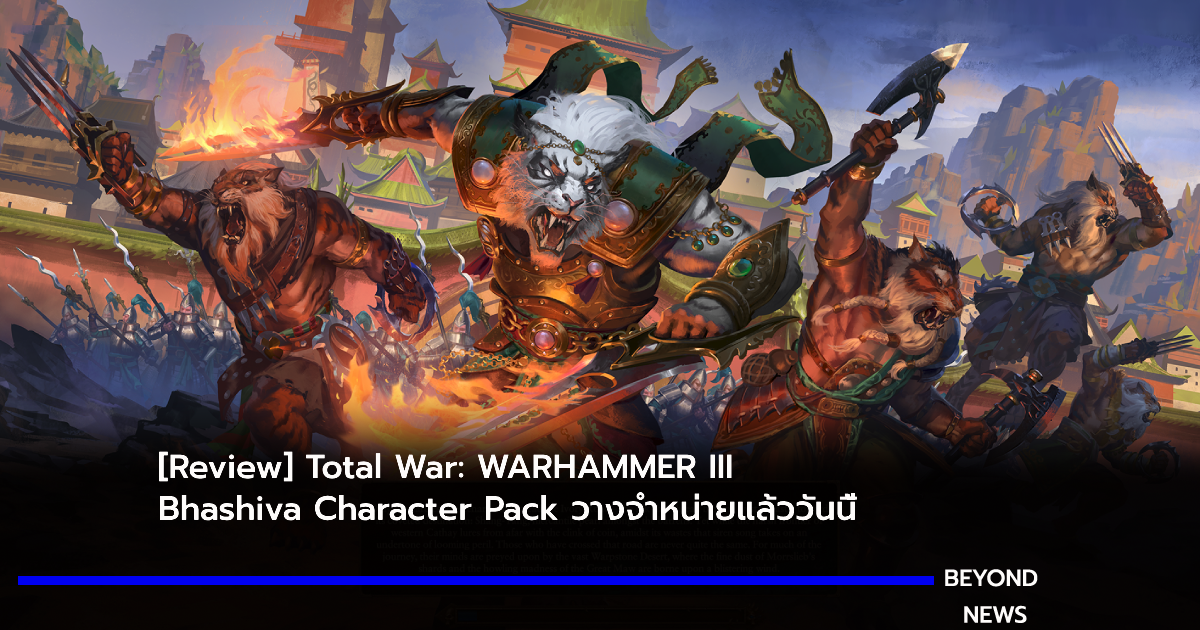 [Review] Total War: WARHAMMER III – Bhashiva Character Pack