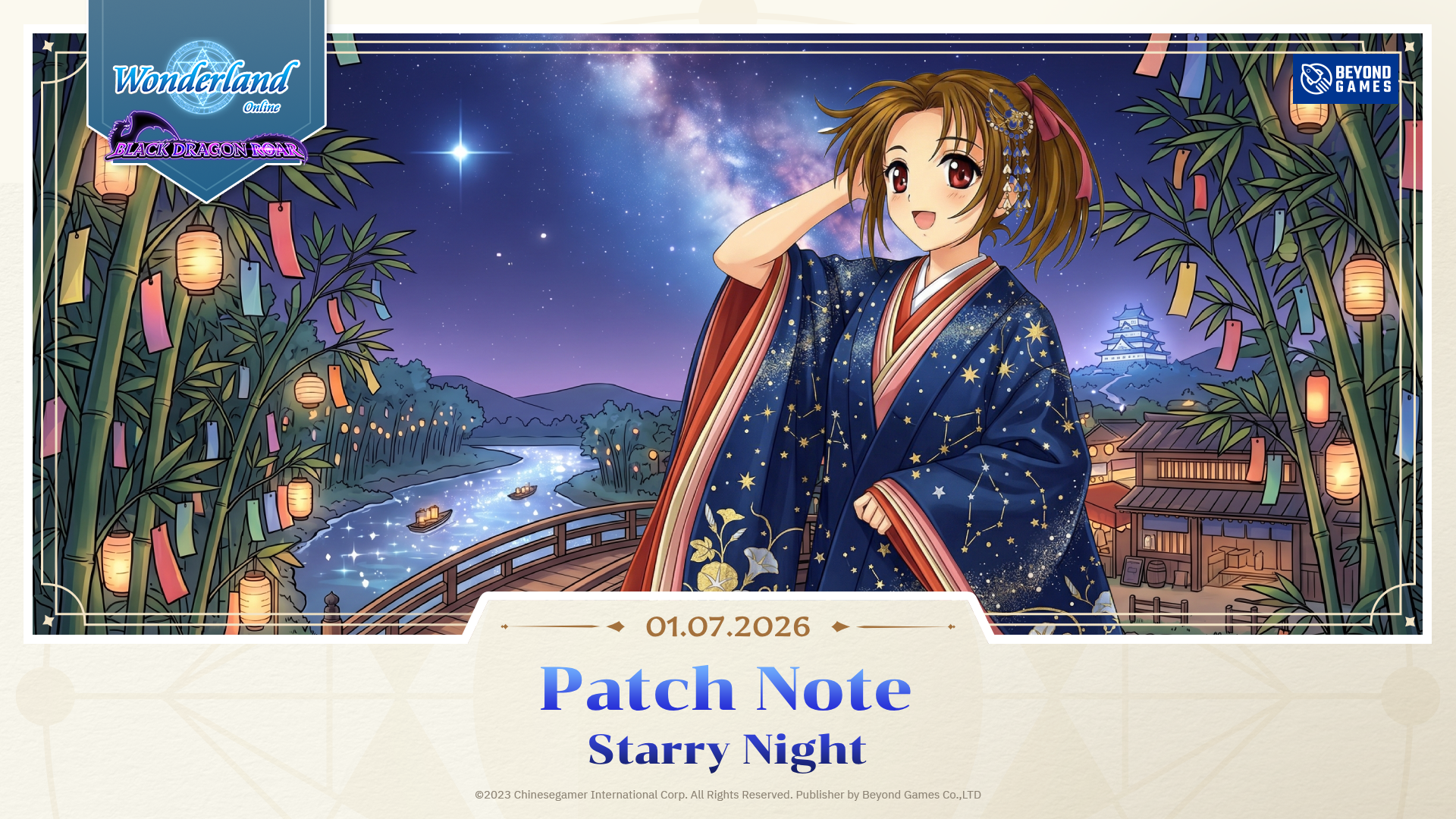Wonderland Online: Starry Night