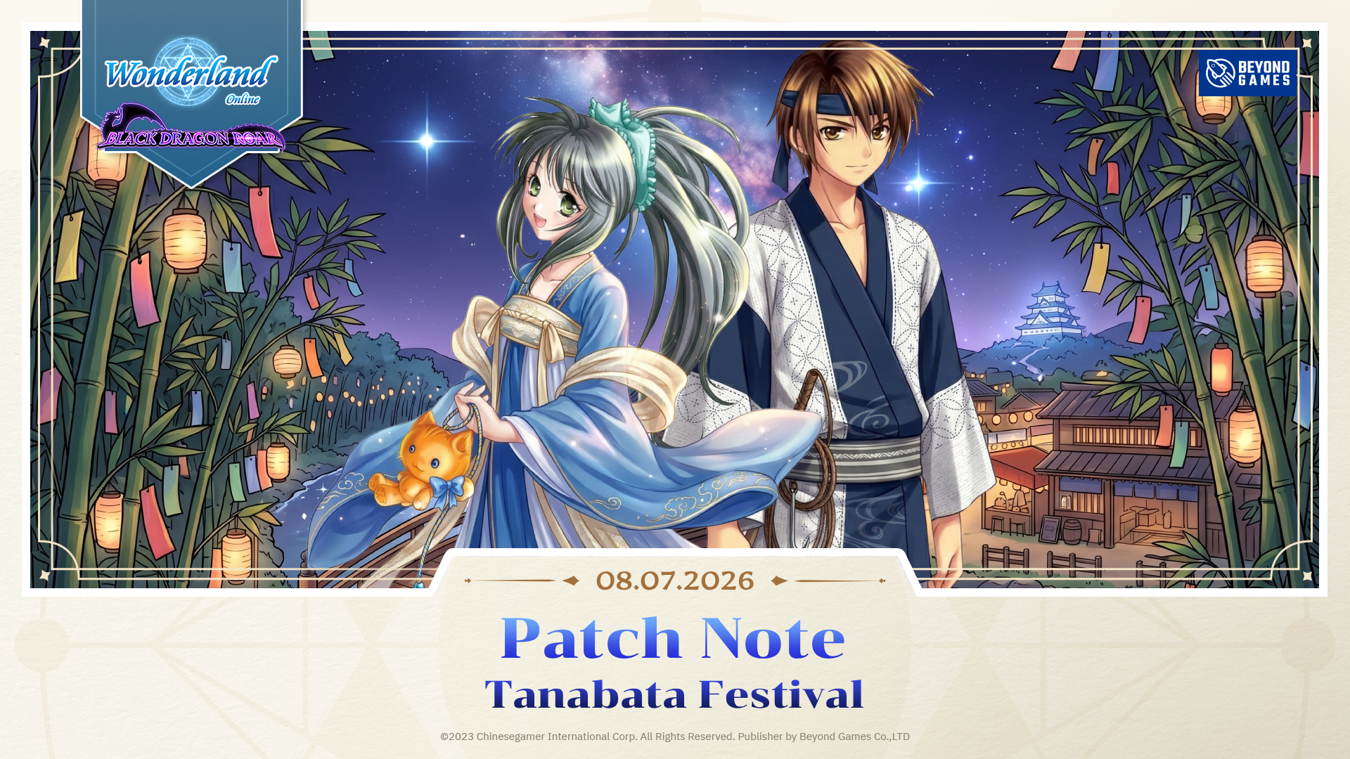 Wonderland Online: Tanabata Festival