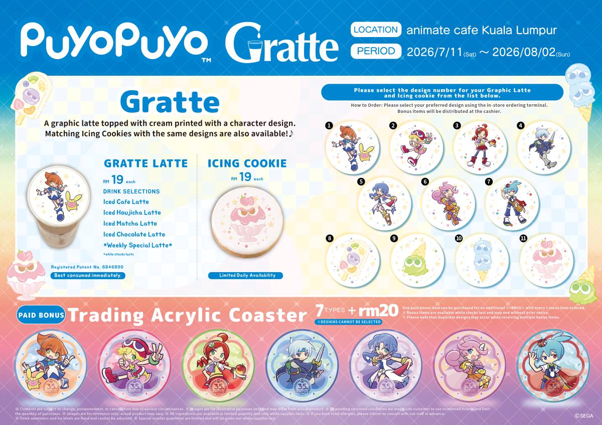 กิจกรรม Puyo Puyo Gratte จะเริ่มขึ้นในเดือนกรกฎาคม 2026 ตามด้วยงานแฟร์ที่จะเริ่มในเดือนกุมภาพันธ์ 2027