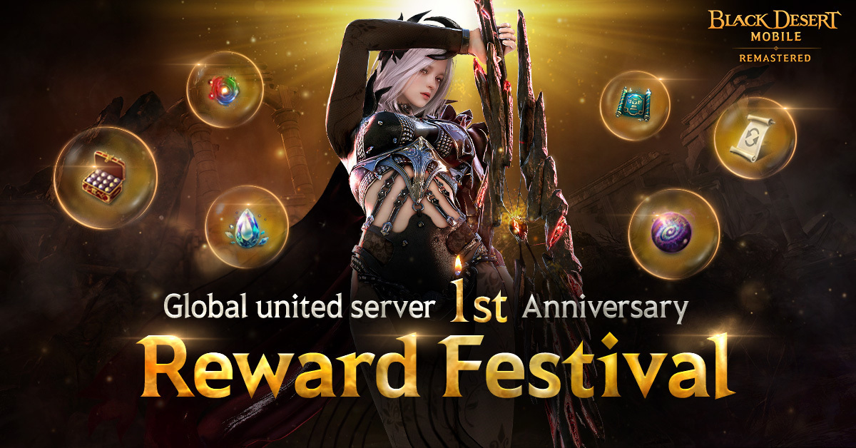Black Desert Mobile ฉลองรวมเซิร์ฟเวอร์ครบ 1 ปี ด้วยกิจกรรมสุดเร้าใจ