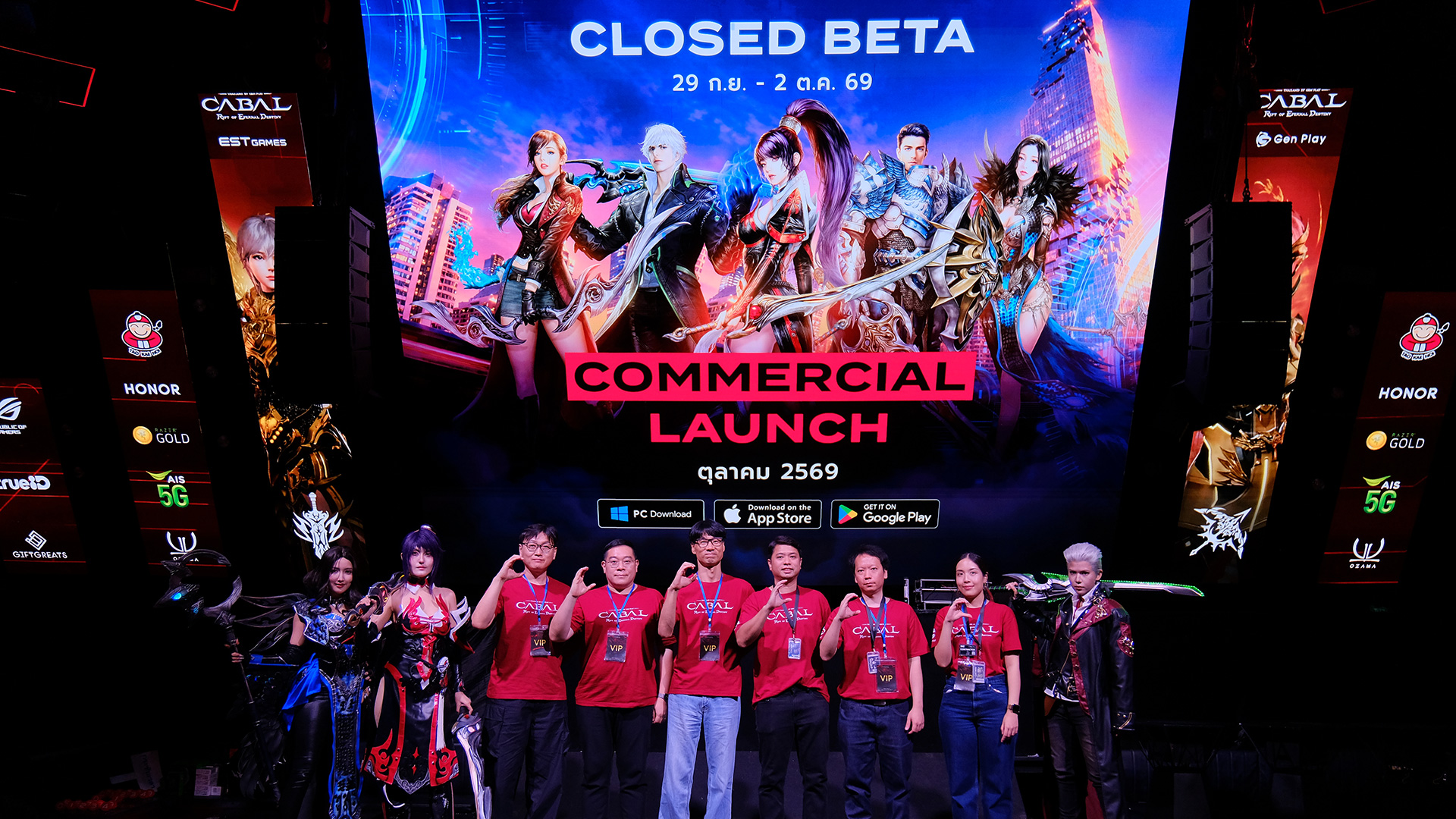 CABAL RED Thailand by Gen Play เผยข้อมูลสำคัญ! ระบบ Exclusive เฉพาะเซิร์ฟไทย พร้อมทิศทางการให้บริการ